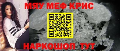 прущий лед Кингисепп