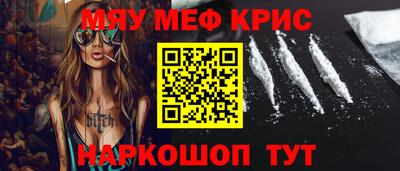 прущий лед Кингисепп