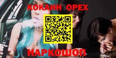 прущий лед Кингисепп