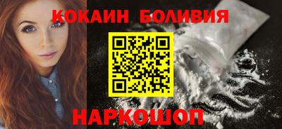 прущий лед Кингисепп