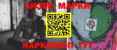 прущий лед Кингисепп