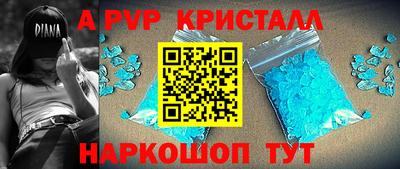 прущий лед Кингисепп