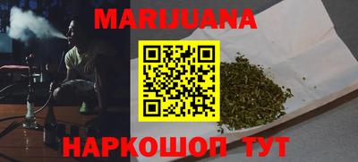 мет Кимры