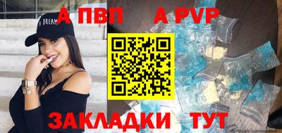 прущий лед Кингисепп