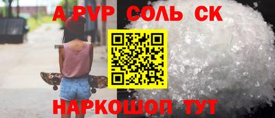 прущий лед Кингисепп