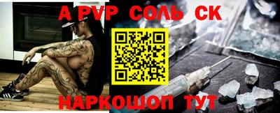 кокс Кинель