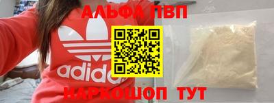 прущий лед Кингисепп