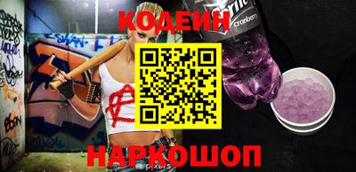 кокс Кинель