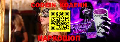 кокс Кинель