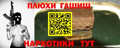 мет Кимры