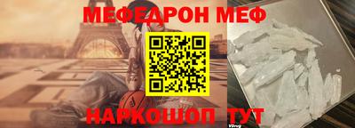 прущий лед Кингисепп