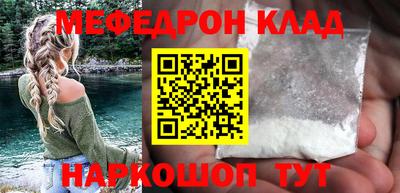 прущий лед Кингисепп