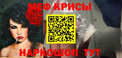 прущий лед Кингисепп