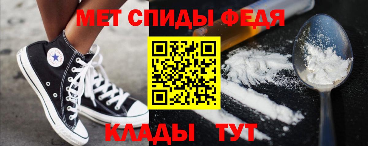 Ялта  Метамфетамин кристалл  Вход с VPN 