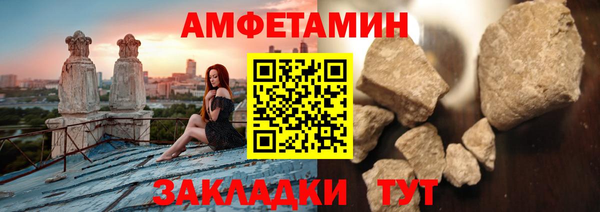 Метамфетамин витя Ялта
